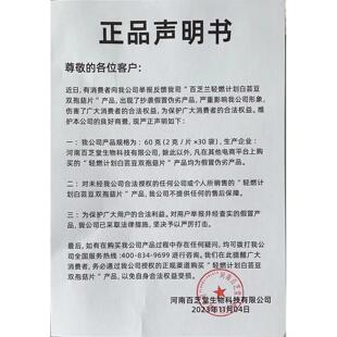 首单直降里瑟白芸压豆云片双孢菇XBP片维心咀嚼嗨吃片纤糖果美食