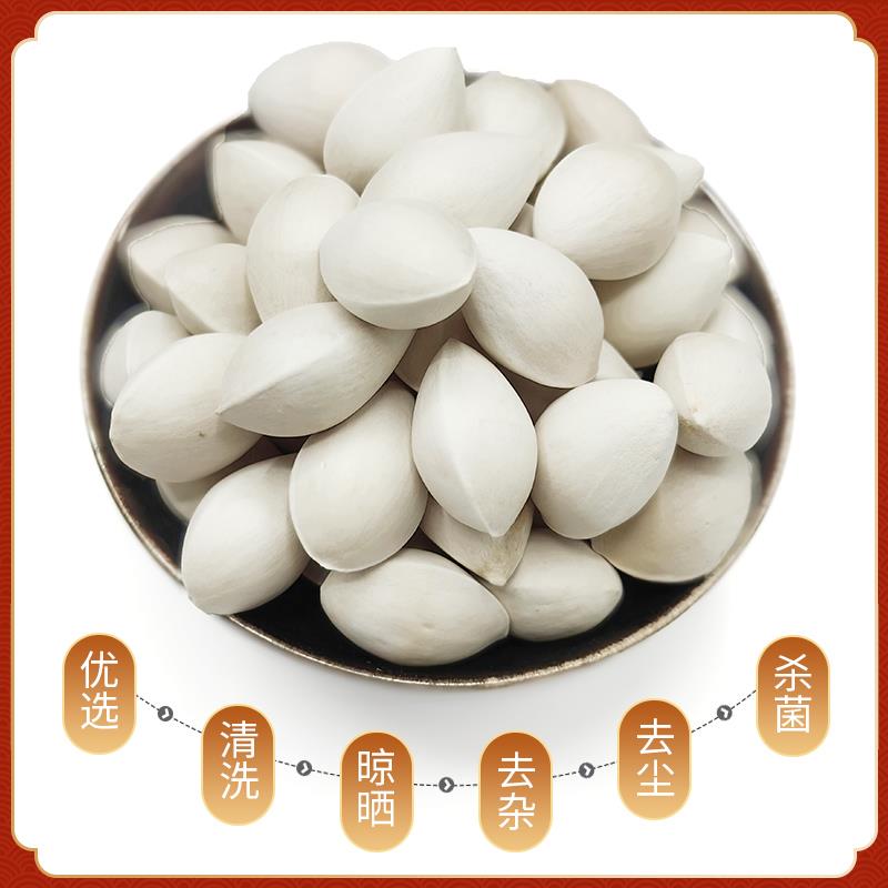 白果银杏果500QVX克干装泰兴杏无漂白生银果带壳仁非特级货新鲜大