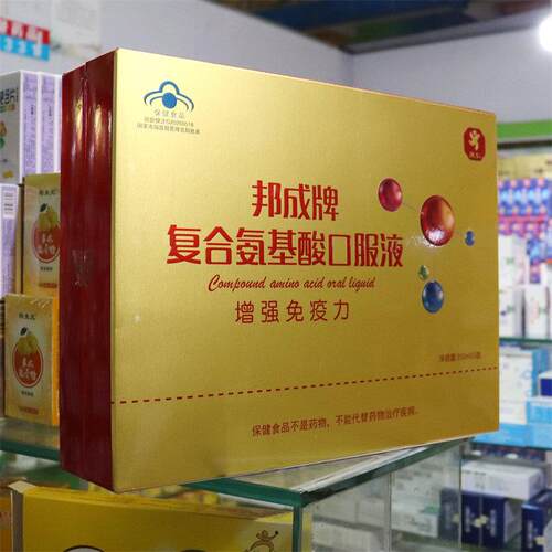 仁邦牌复合氨基酸口服DML液50庆ml*3瓶氨糖2口服成液
