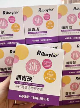 【询咨优惠】利贝乐蒲青琰睥泰灵6消秘儿舒刻疏可选3袋新包XEM装