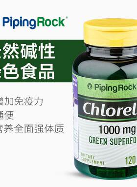 蛋破壁白核小球藻RJQ美国进口天食然有机绿藻强碱性片品非螺旋藻