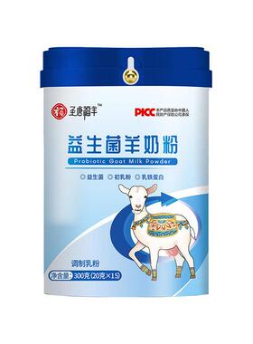 博领圣福唐羊益菌LWL羊奶粉中老年羊乳3粉00g*生1桶