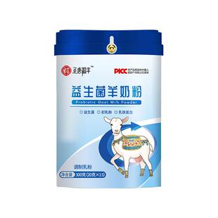 博领圣福唐羊益菌LWL羊奶粉中老年羊乳3粉00g*生1桶
