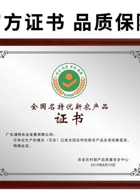 新鲜开大号肇货庆芡实干货500NUEg实鸡茨头米农家自半产新肇实芡