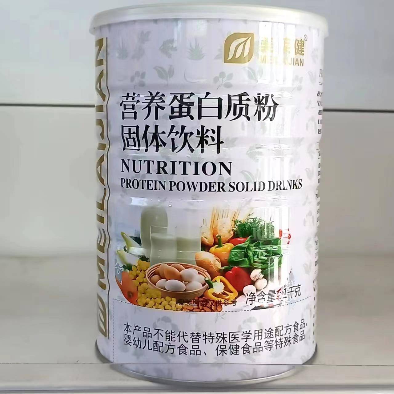 买1送120粉0克美莱健营养蛋白质儿童成人XKM中老0共年营养品