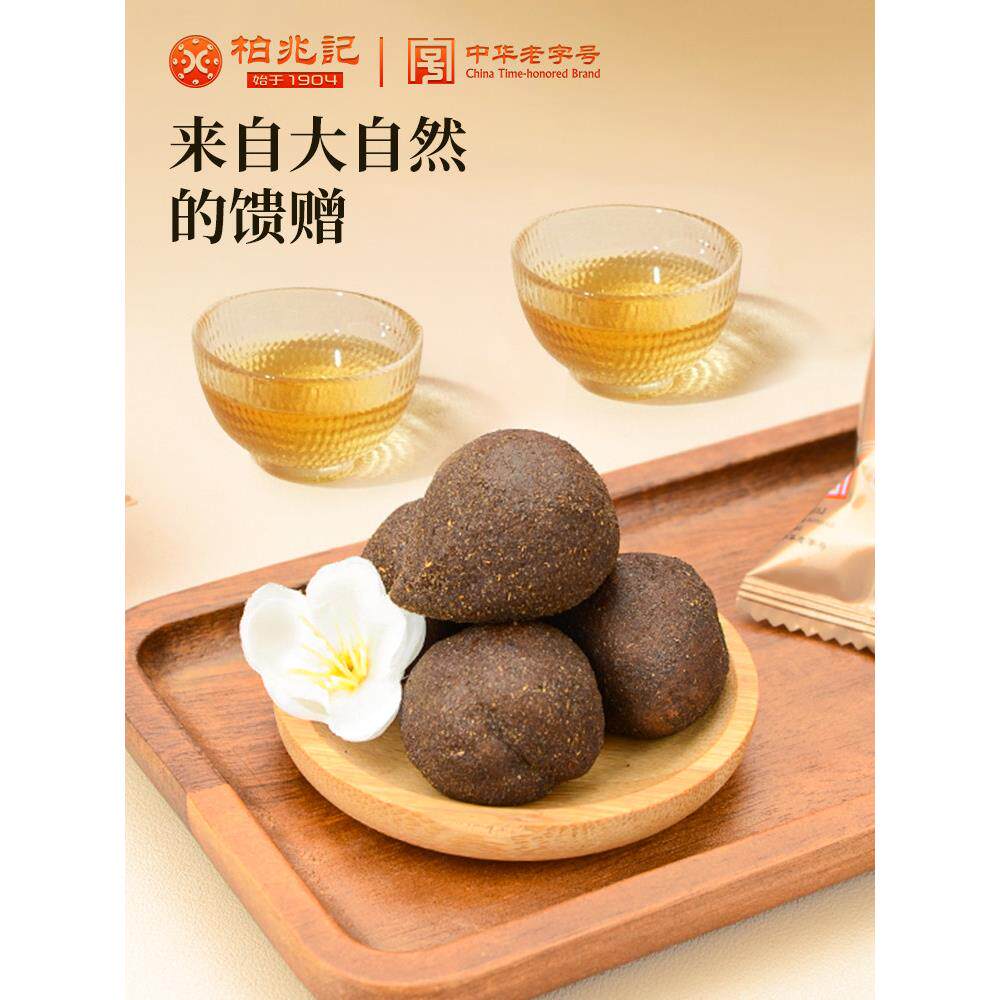 柏兆紫苏味野山枣大擂记野枣山枣粒南酸枣孕酸妇ZNM休闲零食酱果