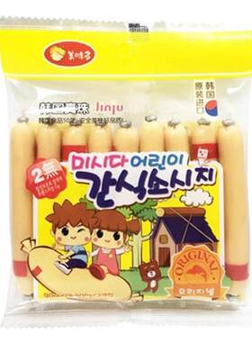 韩国进口美时多小儿童小食品鳕鱼肠宝贝吃的零食鱼肉肠香肠火腿肠