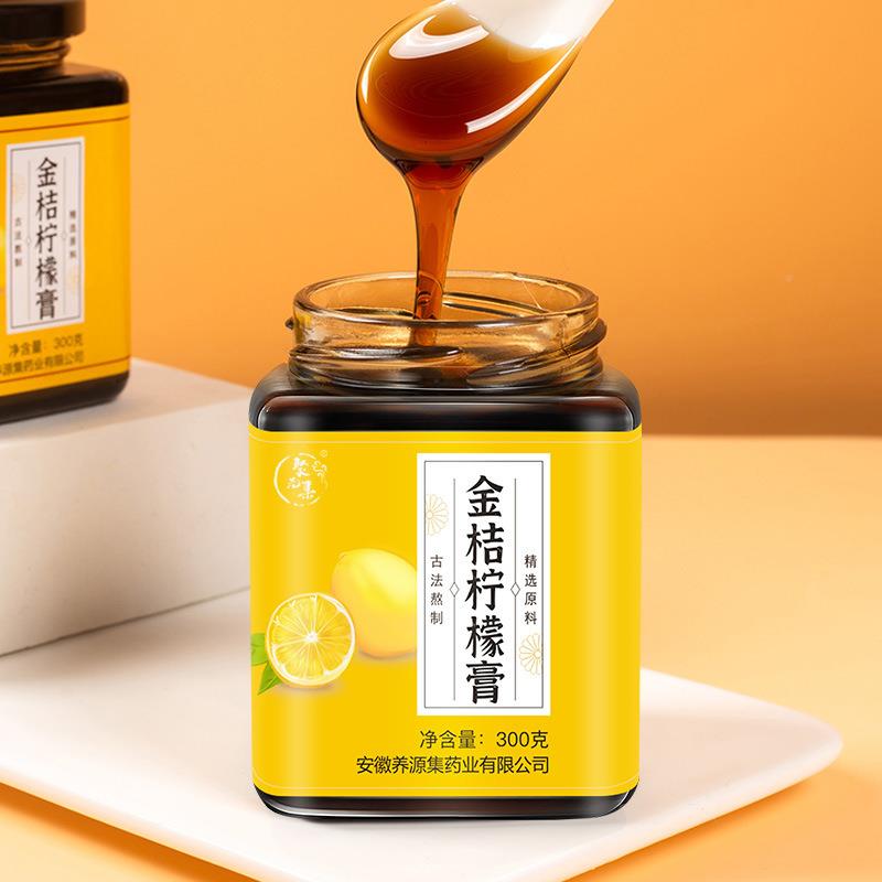 金桔檬膏3柠00g 陈皮柠檬膏源头TGR厂橘皮家一膏滋膏方件