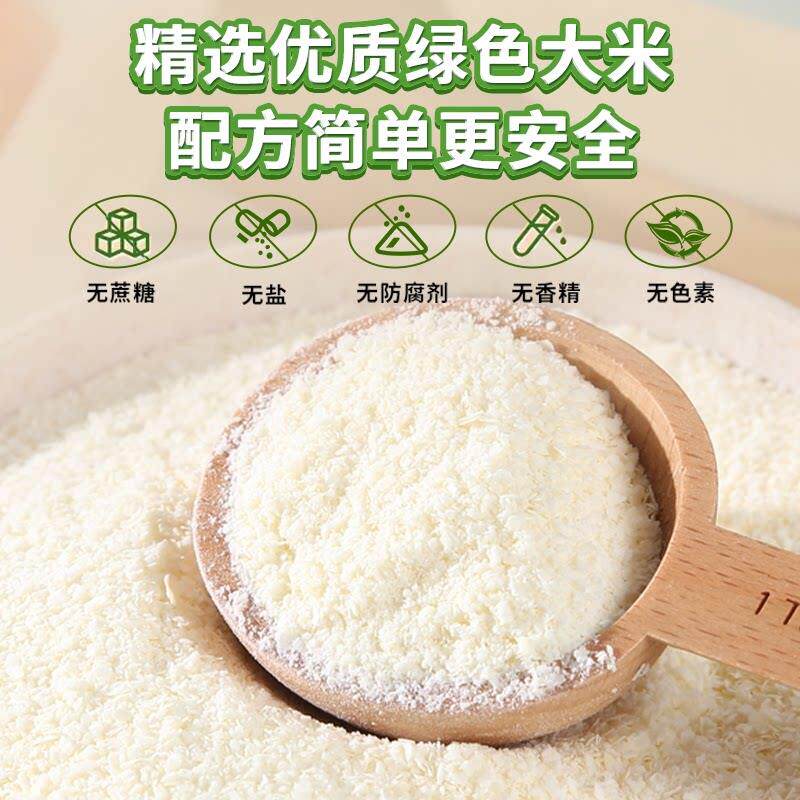 芝米肴婴儿乳辅食婴幼钙SJO儿营养米粉铁锌06个月宝宝高铁米糊50