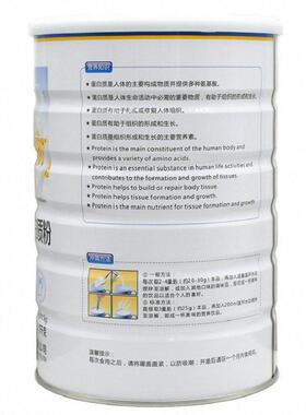 买1送1共VTV2罐 欧莱安强化钙锌蛋质粉1千克每白罐 营健铁康养