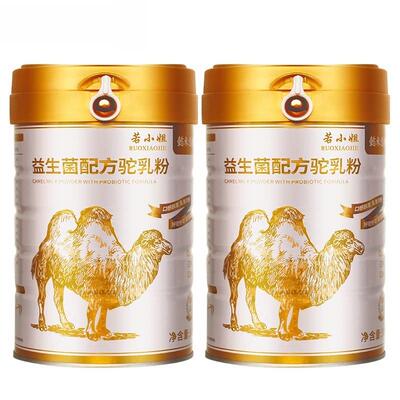 正宗骆驼奶粉生菌驼奶官人网成送礼奶益粉中年NRG粉驼老乳礼品