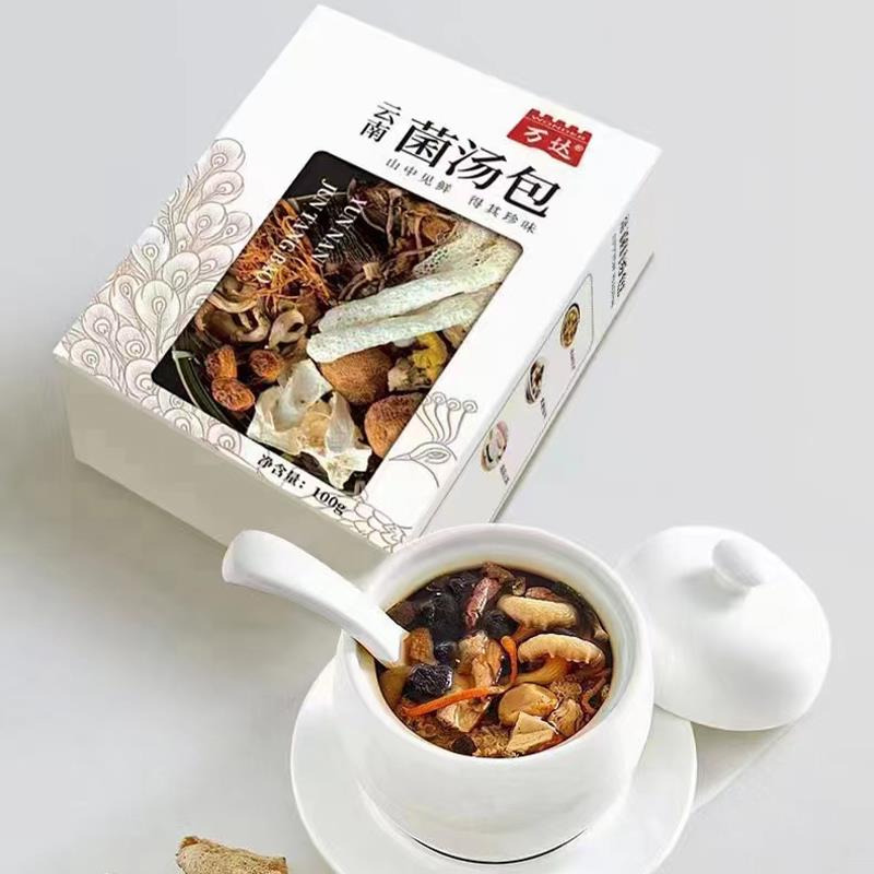 菌云南七彩山珍菌货汤包菌类煲汤羊菌竹荪野生象国菇干菌菇火锅底