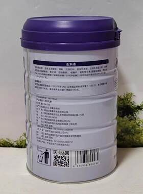粉中老年高钙富硒日羊奶粉克糖驼王成人WBD羊品奶实体发货正新期