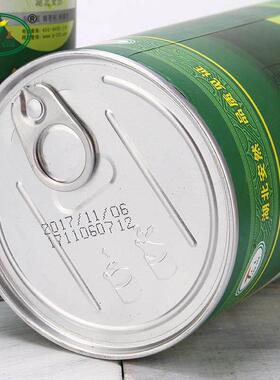 速六林味壮骨溶补钙补骨VUW茶追骨风壮透骨茶茶柏元气质