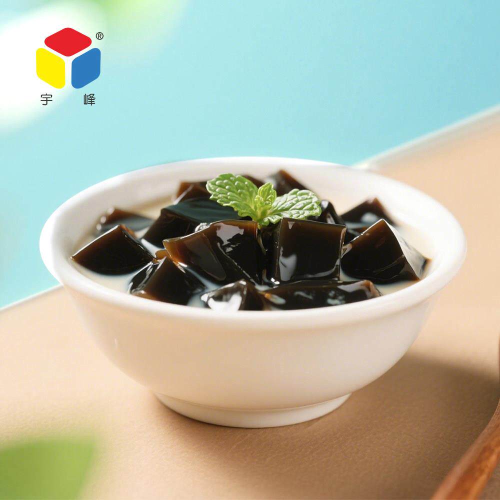 宇峰仙草粉5草00gRHV免煮冲泡黑粉烧仙果冻原烘焙粉龟苓凉膏冲调