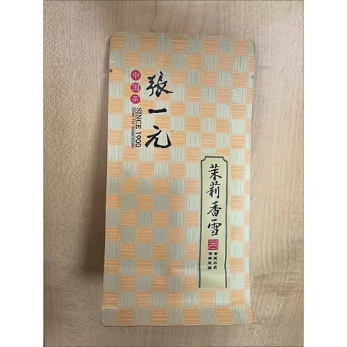 张一i元茶叶茉莉花茶特级茗香香雪50gtmes;3袋共150无品牌/g &茉