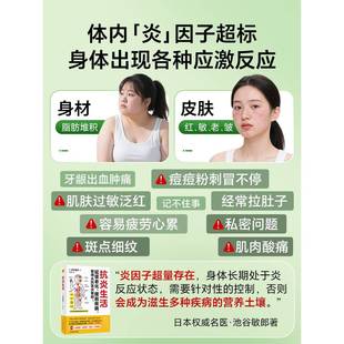 光岳楼沙棘黄100MPA%NFC级总抗体内炎超食物内服生酮活消火原浆