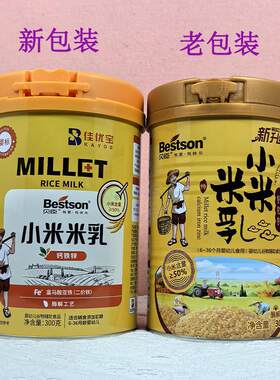 贝臣乳FRN小米米0营婴幼儿高铁米粉米糊宝宝钙铁锌养辅食米糊30克