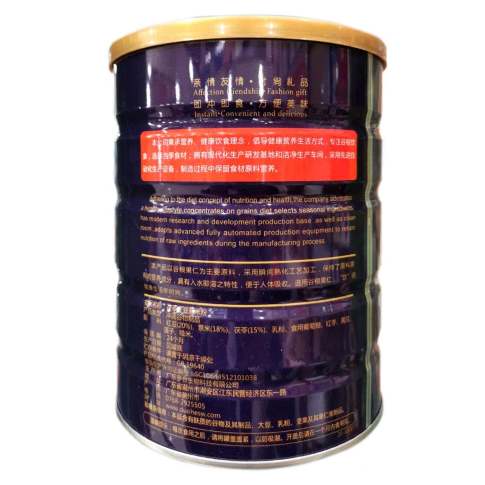 买送一多合优红崔PCG健茯苓豆薏米粉营早餐方养便即食罐装5一20g