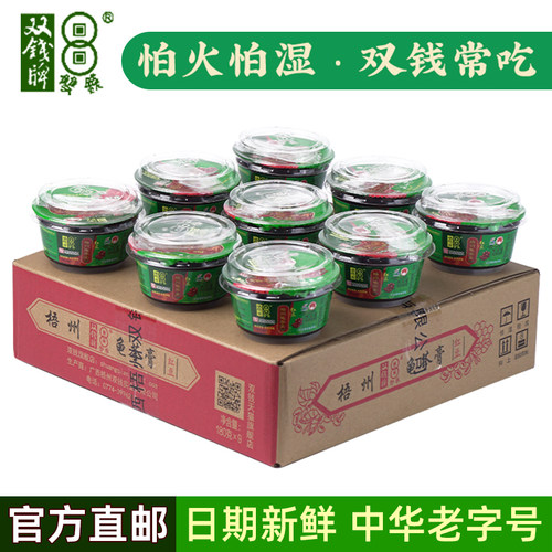 红豆龟苓膏180g*6碗装