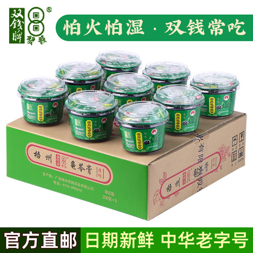 双钱牌龟苓膏原味200g