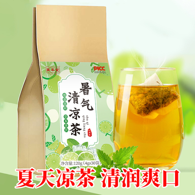 医本堂 暑气清凉茶120g袋薄荷茶柠檬金银花菊花茶柠檬清凉茶120g