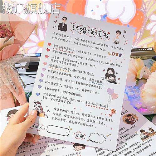堵门接亲搞笑道具鹿角套圈麋鹿百发百中喜事备婚礼结婚庆用品大全