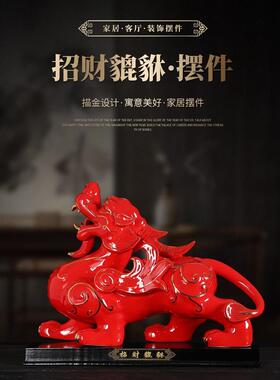 红碧绣饰品陶瓷工艺品办公室Tiulu碧秋简易装饰家居饰品开幕礼品