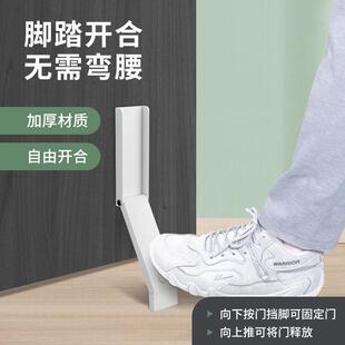 免打孔防风门阻门挡阻门器堵门防撞家用门塞新款顶入户门折叠门挡