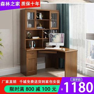 现代中式 经济转角书桌书架组合 实木小户型学生儿童电脑书桌家用