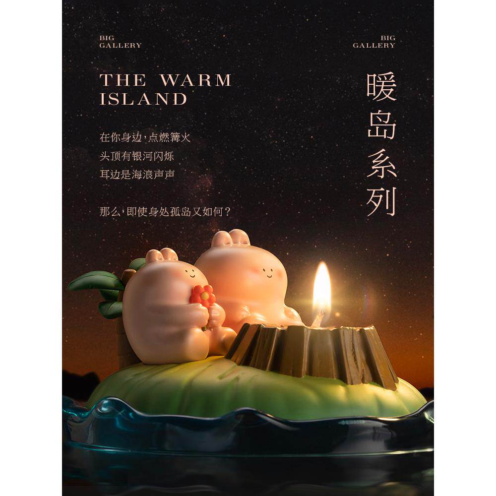 【大美术馆】暖岛香薰蜡烛台创意家居摆件礼盒可爱生日新婚礼物女