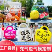 网红充气手提包气模定制拍照装 饰道具立体文字零食气球打卡布置