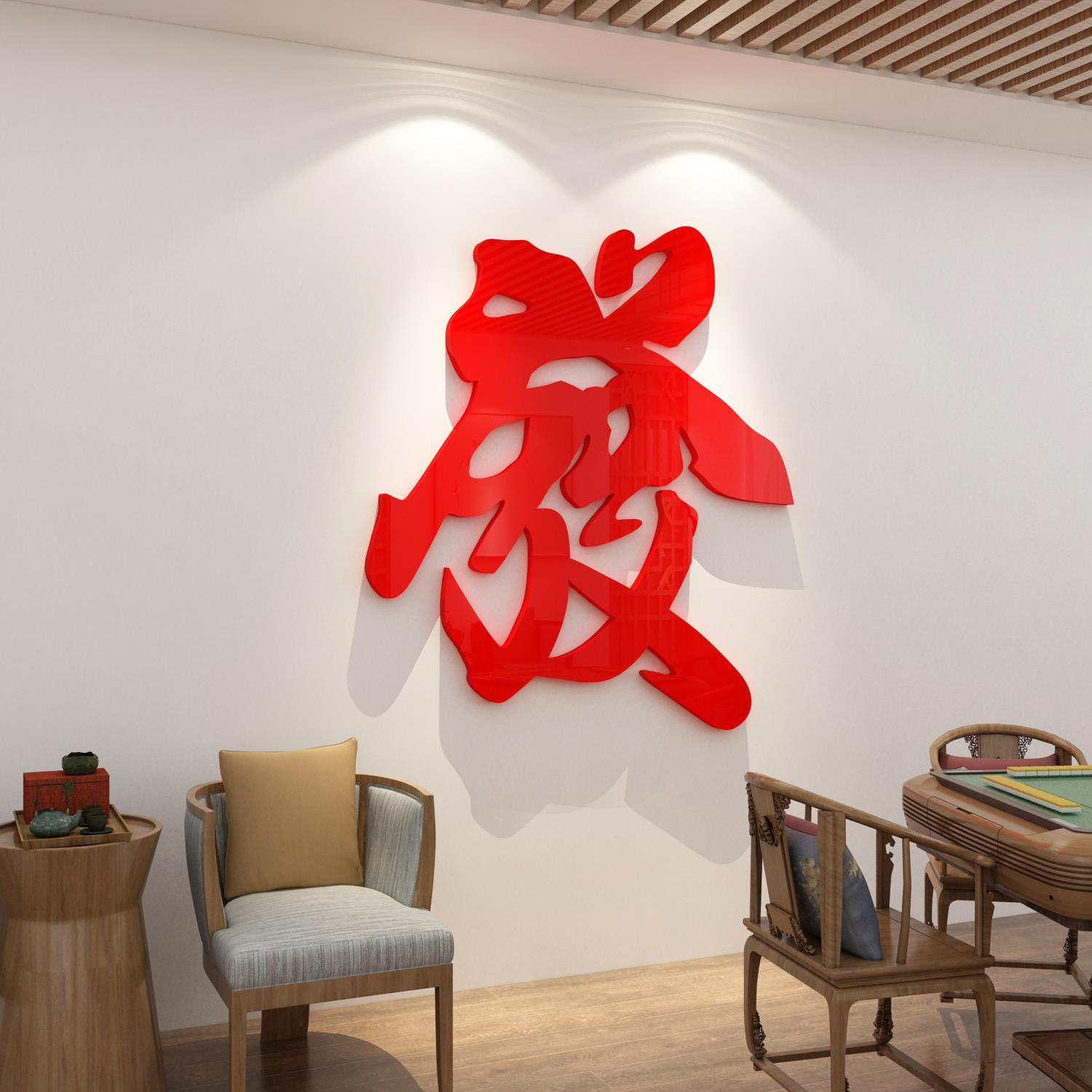 网红麻将馆装饰挂画棋牌室布置背景墙面贴壁纸棋艺主题房发字创意