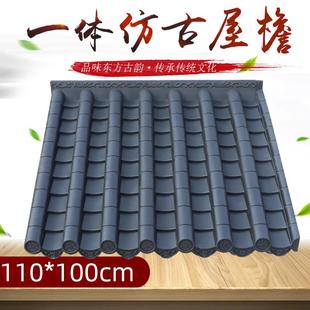 防晒 110 100cm中式 古建塑料一体防水装 饰树脂瓦仿青瓦仿古瓦雨棚