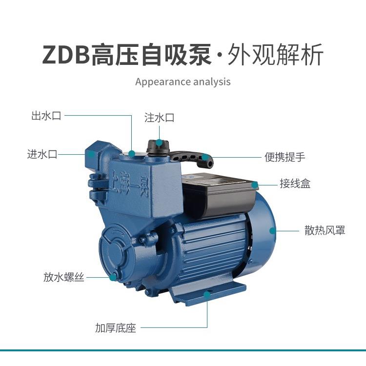 上海一民自吸泵泵头370W蓝色550W蓝色750W绿色1100W～1500W绿色