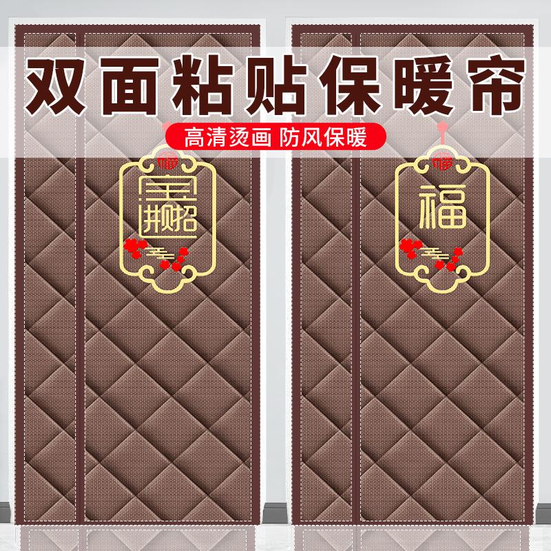 冬季侧开棉门帘家用加厚防寒保暖空调帘免打孔磁吸隔音密封隔断帘