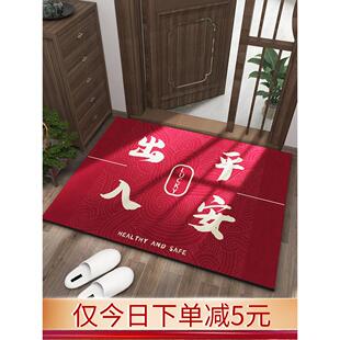 红色地垫免洗可擦入户门地垫家用玄关进门脚垫可裁剪门口地毯垫子