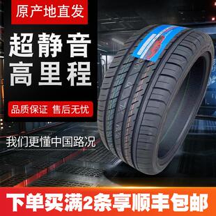 70R12 175 195 185 205 汽车轮胎145 155 165