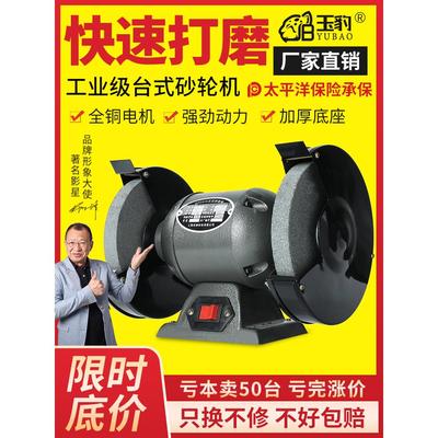砂轮机台式家用小型电动沙轮重型工业级落地立式磨刀机除尘式环保