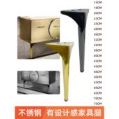 家庭家具脚不锈钢浴室柜脚浴室柜支架脚咖啡桌电视柜脚沙发脚床脚