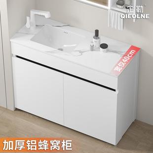 小户型浴室柜岩板陶瓷一体洗漱台窄边洗手盆柜组合落地洗脸池面盆