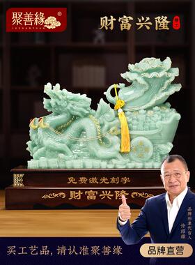 财富兴隆招财龙摆件白菜客厅办公室收银台生意人装饰店铺开业礼品