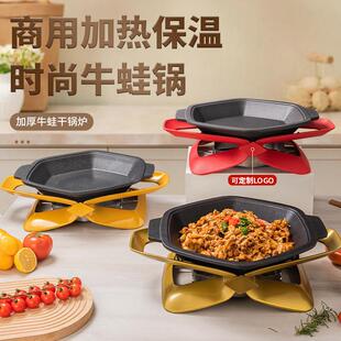 牛蛙锅干锅商用网红饭厅铸铁泡椒牛蛙酒精炉麻辣香锅蛙来哒同款