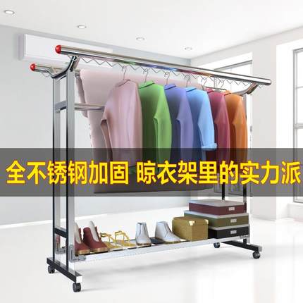 不锈钢晾衣架落地折叠户外室外双杆晒被家用阳台凉衣架加厚防风勾