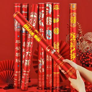 礼炮婚礼喷花筒结婚礼花筒婚庆喷花筒花瓣雨礼筒炮结婚用品大全