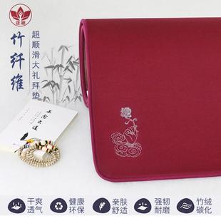 大拜垫家用竹纤维加厚磕大头垫长方形大礼拜拜垫 正念四季
