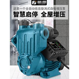 进口日本增压泵家用加压泵全自动静音220V自吸泵泵自来水管道泵水