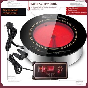 商用火锅电陶炉圆形嵌入式线控恒温大功率电陶炉不挑锅光波电磁炉