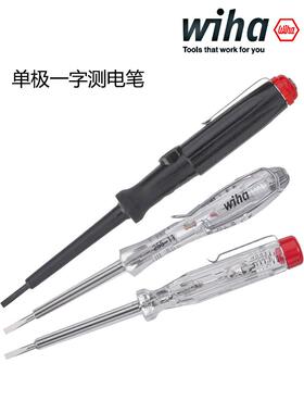 进口德国Wiha威汉测电笔线路检测电工感应式试电笔 00456 34745