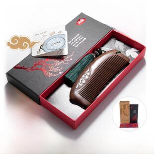 天然黑金檀香梳子木制梳子妇女的礼盒定制雕刻女装的一天妈妈礼物